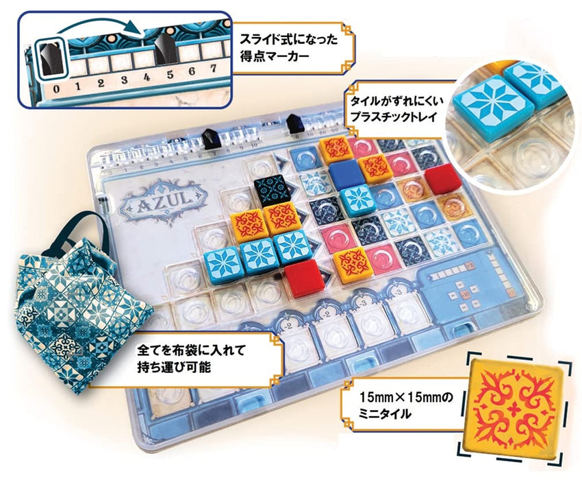 Hobby Japan Azure Mini Japanese Version Board Game