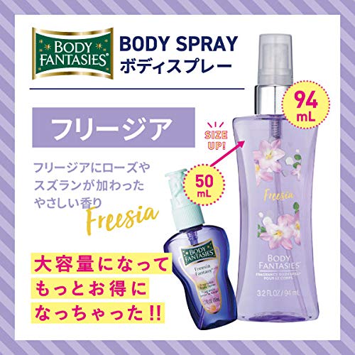 Body Fantasies Freesia Body Spray 94ml for Men and Women Body Mist