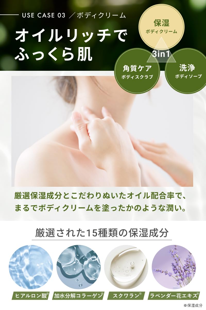 Emoc Osheed 3-In-1 Exfoliating Moisturizing Body Scrub 300g for Dark Underarms