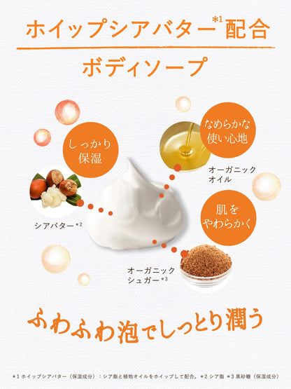 Diane Botanical Body Soap Honey Orange 400Ml Deep Moisturizes Dry Skin Refill