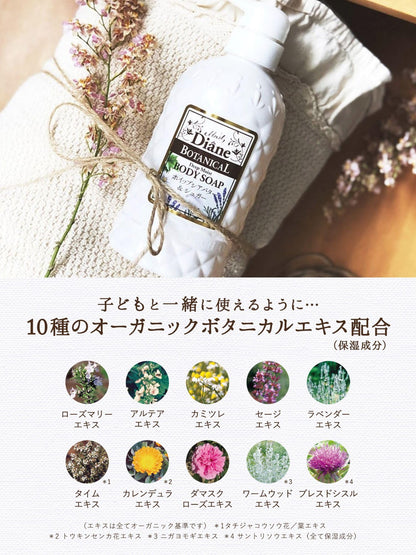 Diane Botanical Body Soap Honey Orange 400Ml Deep Moisturizes Dry Skin Refill