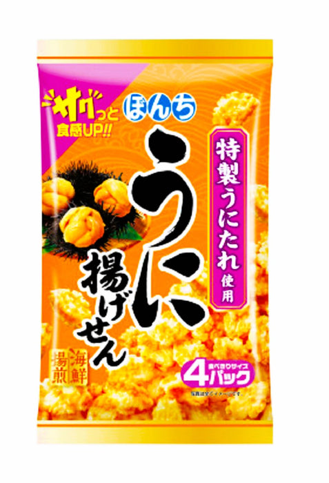 Bonchi Uni Sea Urchin Flavor Rice Crackers 64g Pack of 6 Senbei Snacks