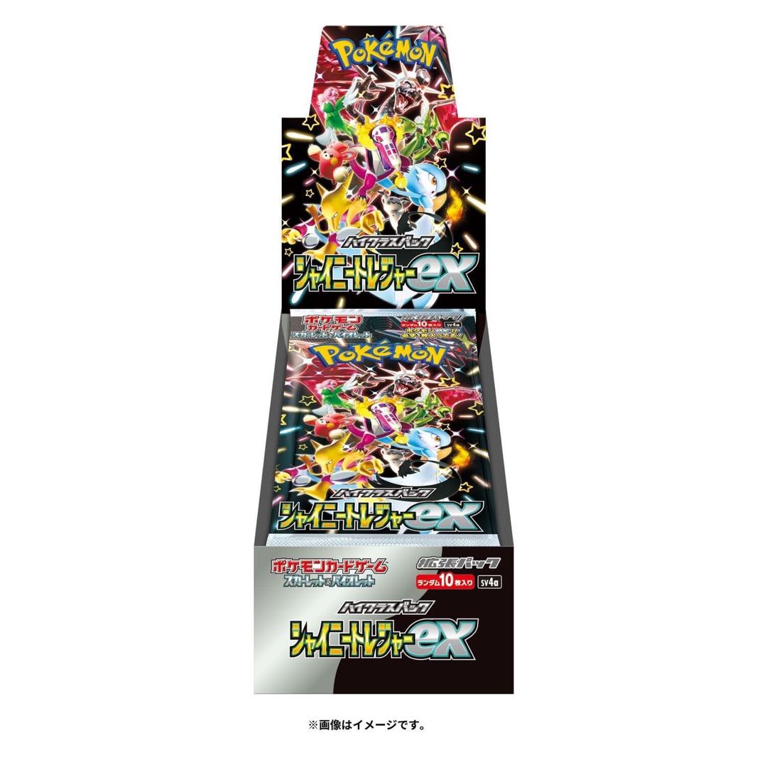 Pokemon Card Game Shiny Treasure ex Box Scarlet & Violet High Class Pa Pokemon Card Game Shiny Treasure ex Box Scarlet & Violet High Class Pa