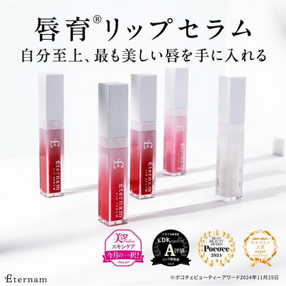 Eternal Eternum Lip Serum Coral Pink 8ml: Stem Cell-Infused Lip Care Treatment