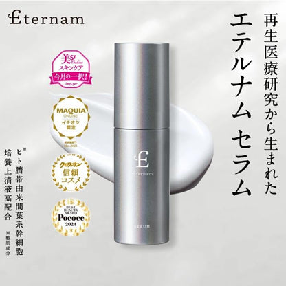 Eternal Eternum Serum 30Ml: Hydrating Stem Cell Formula for Dry Sensitive Skin