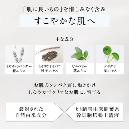 Eternal Eternum Serum 30Ml: Hydrating Stem Cell Formula for Dry Sensitive Skin