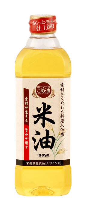 Borsoe Japanese Pure Rice Bran Oil 600G Natural Cooking Oil