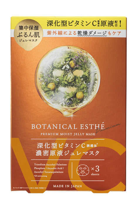 Botanical Esthe 優質保濕果凍面膜 C3 3 片保濕面部護理