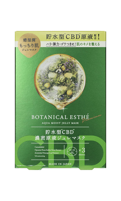 Botanical Esthe 高级水润保湿果冻面膜 3 片装 补水护理