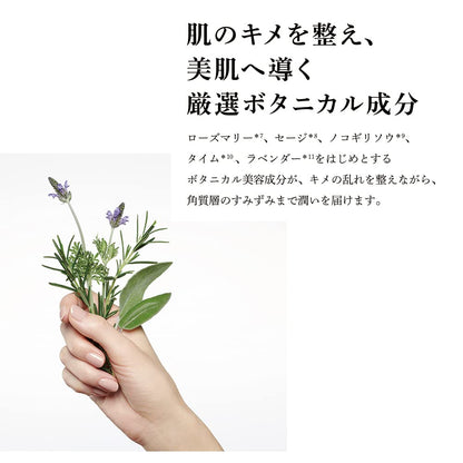 Botanical Esthe Premium Aqua Moisture Jelly Mask 3 Sheets Hydrating Care