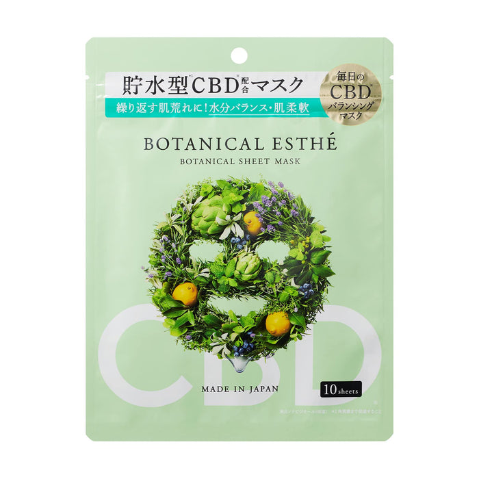 Botanical Esthe Pure 精華平衡面膜 10 片保濕護膚