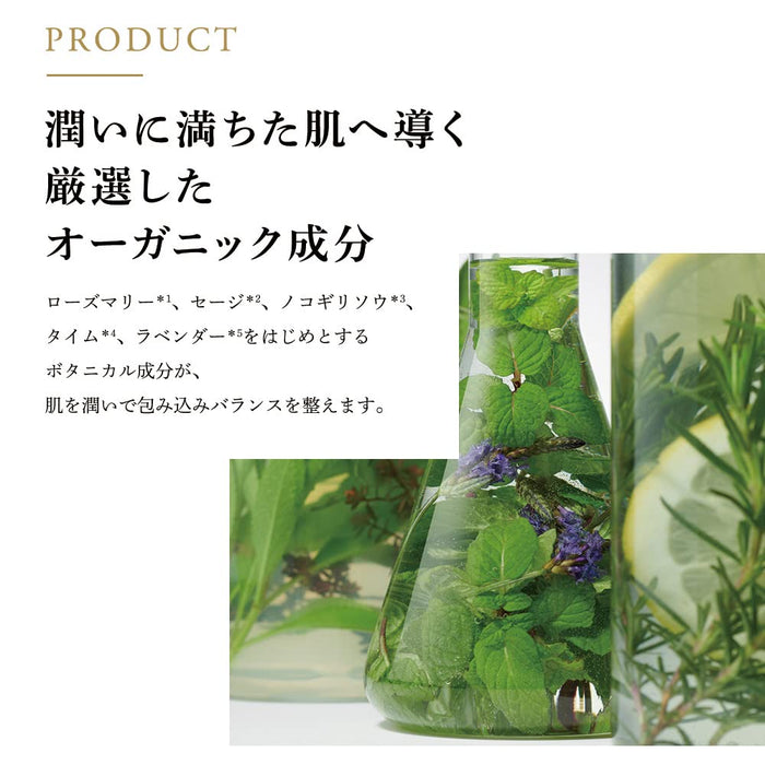 Botanical Esthe Pure 精華平衡面膜 10 片保濕護膚