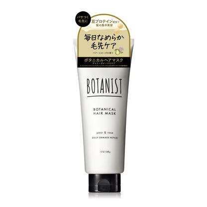 Botanist Hair Mask for Daily Damage Repair - Restore & Nourish Hair
