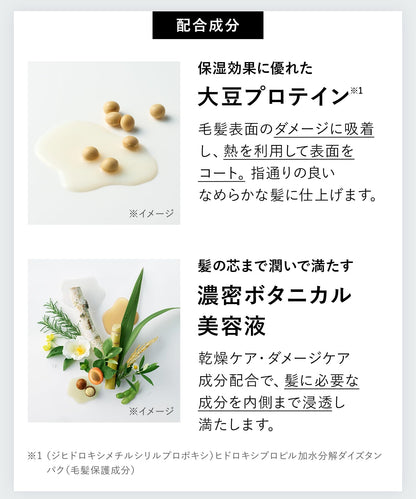 Botanist Hair Mask Deep Damage Repair for Intense Moisture and Restoration