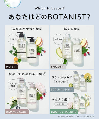 Botanist 頭皮清潔護理補充裝 400G，打造健康秀發