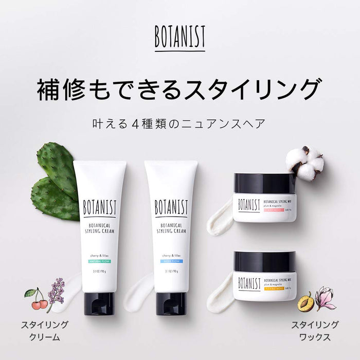 Botanist Sleek Flow 定型霜 – 撫平並定型您的頭髮