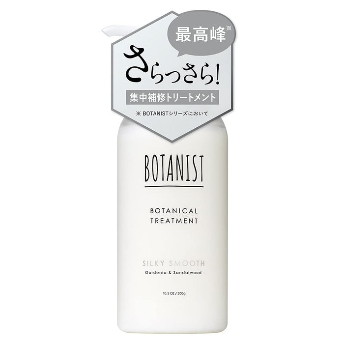 Botanist Treatment 絲滑優質護髮素