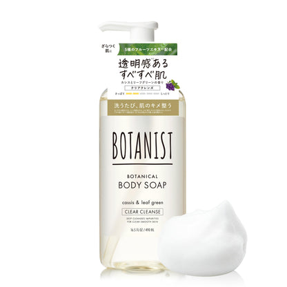 Botanist Clear Cleanse Body Soap 490ml - Refreshing and Natural Cleanser