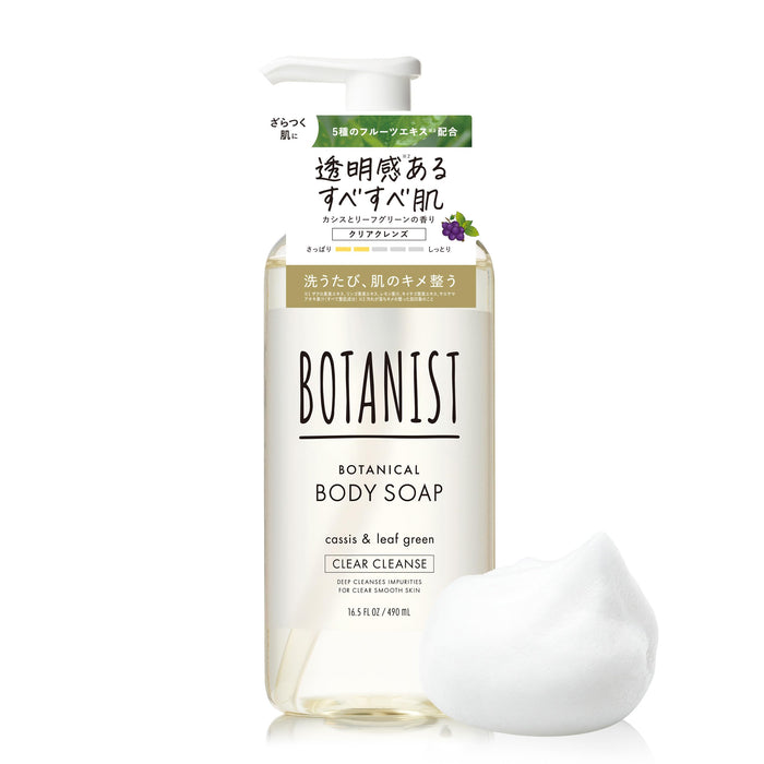 Botanist Clear Cleanse Body Soap 490ml - Refreshing and Natural Cleanser