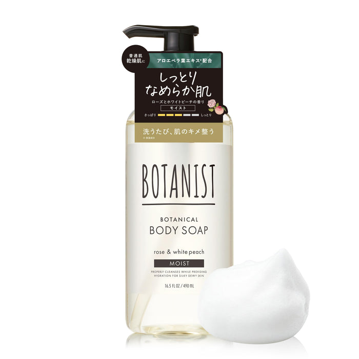 Botanist Moisturizing Body Soap 490ml by Botanist