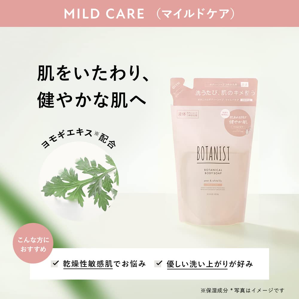 Botanist Mild Care Body Soap Refill 425Ml Gentle Cleansing Formula