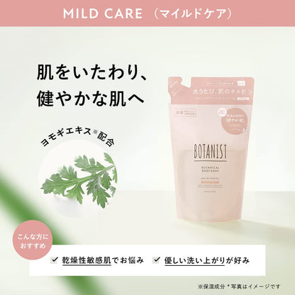 Botanist Mild Care Body Soap Refill 425Ml Gentle Cleansing Formula