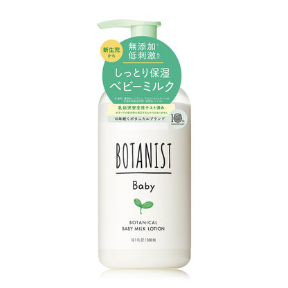 Botanist Botanical Baby Milk Lotion for Sensitive Skin Moisturizing Formula