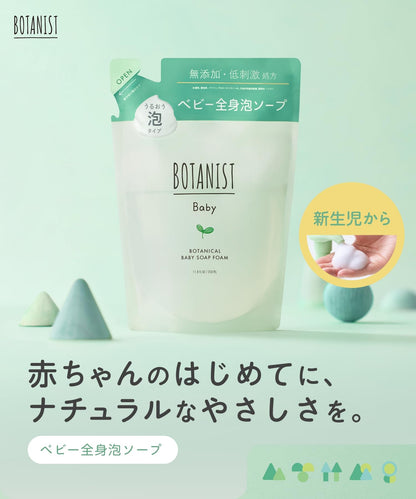 Botanist Baby Soap Foam Refill Gentle Botanical Cleanser