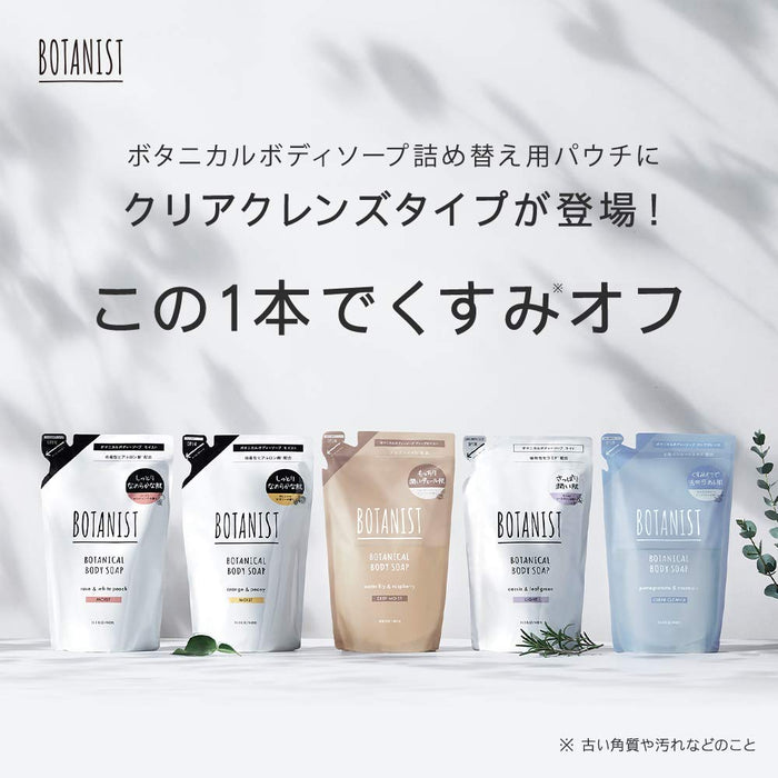 Botanist Botanical 保湿沐浴皂补充装 440ml