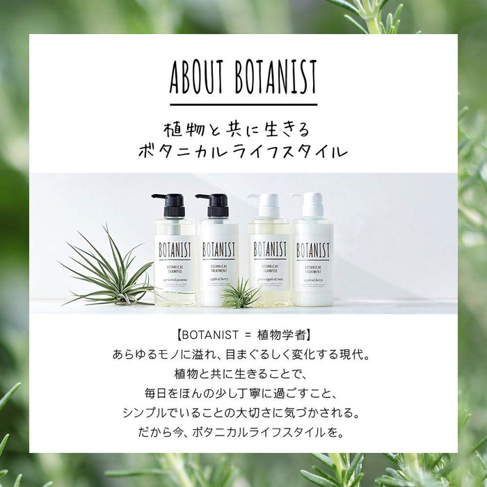 Botanist 植物护发膏 32G - 天然发油 - 白色 Botanist