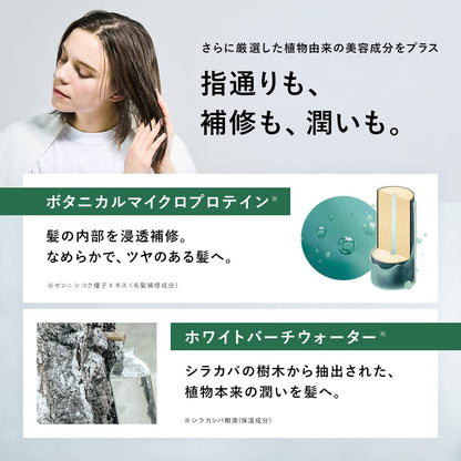 Botanist Botanical Damage Care Hair Oil 80Ml Iris and Berry Scent