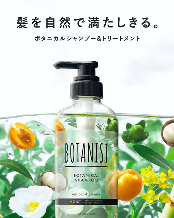 Botanist 植物洗髮精潤杏桃茉莉 460ml