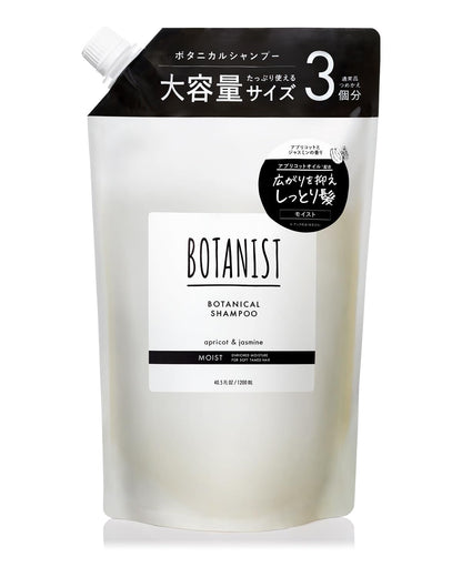 Botanist Shampoo Large Capacity Refill Moisturizing Formula