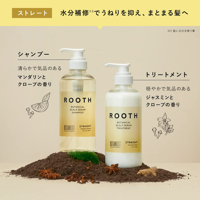 Botanist Rooth 洗发水补充装 400ML 适合顺滑秀发