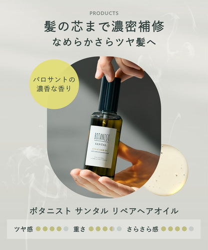 Botanist Santal Repair Hair Oil for Nourishing and Revitalizing Hair