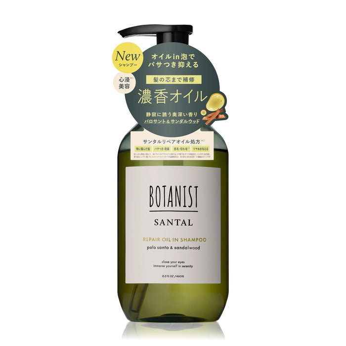 Botanist Santal Repair Oil Shampoo for Damaged Hair 490ml