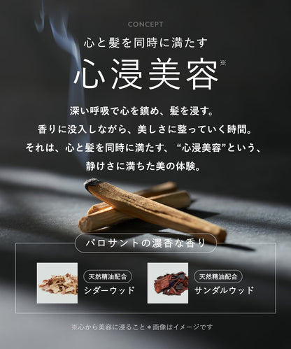 Botanist 檀香修復油護理補充裝 480ml，打造健康亮澤秀發