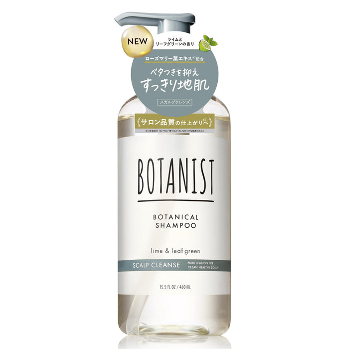 Botanist 头皮清洁植物洗发水酸橙和绿叶 460ml