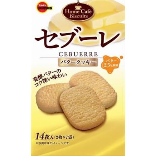 Bourbon Butter Sablé Rich Biscuits 14 Pcs Premium Cookies