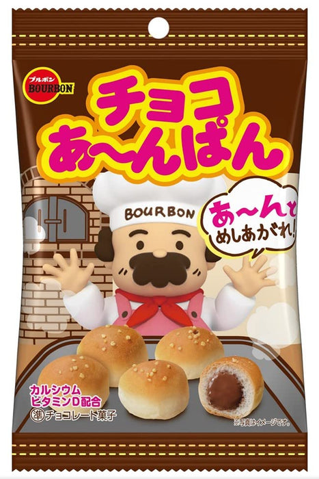 Bourbon Choco Anpan Chocolate Mini Bread Roll Snack 40G Pack of 3