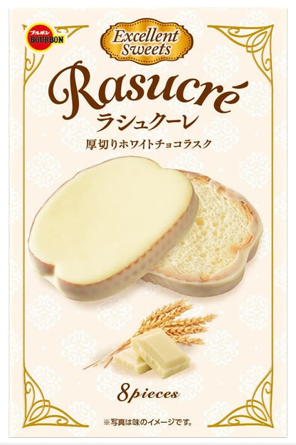 Bourbon La Sucre 8-Piece Set | Premium Dessert Delight by Bourbon