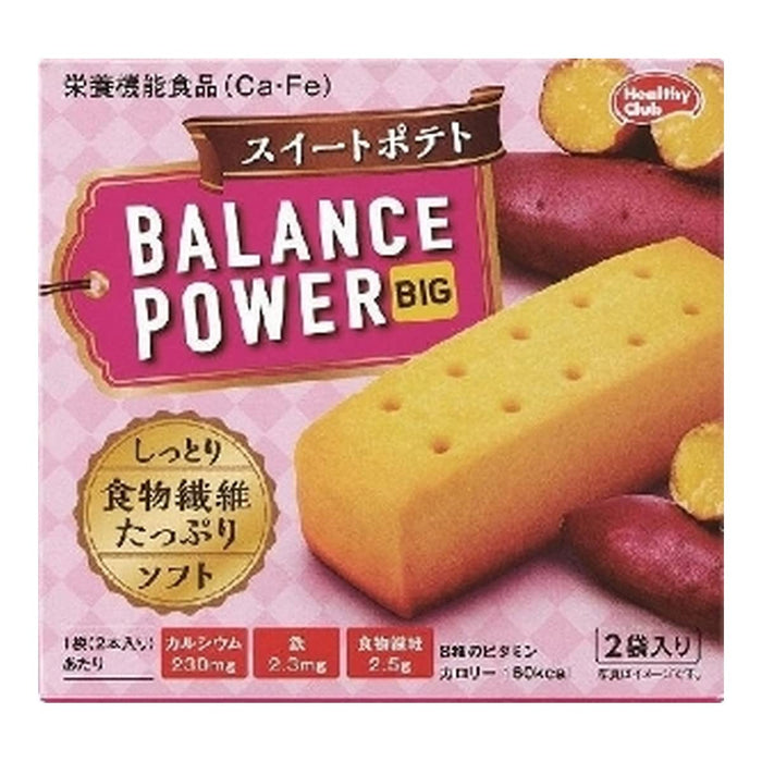 Hamada Confect Balance Power Big Sweet Potato Snack Box