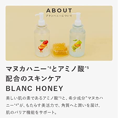 Bran Honey Premium 450ml Vitamin C Collagen Serum with Manuka Honey