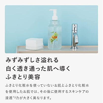 Bran Honey Premium 450ml Vitamin C Collagen Serum with Manuka Honey