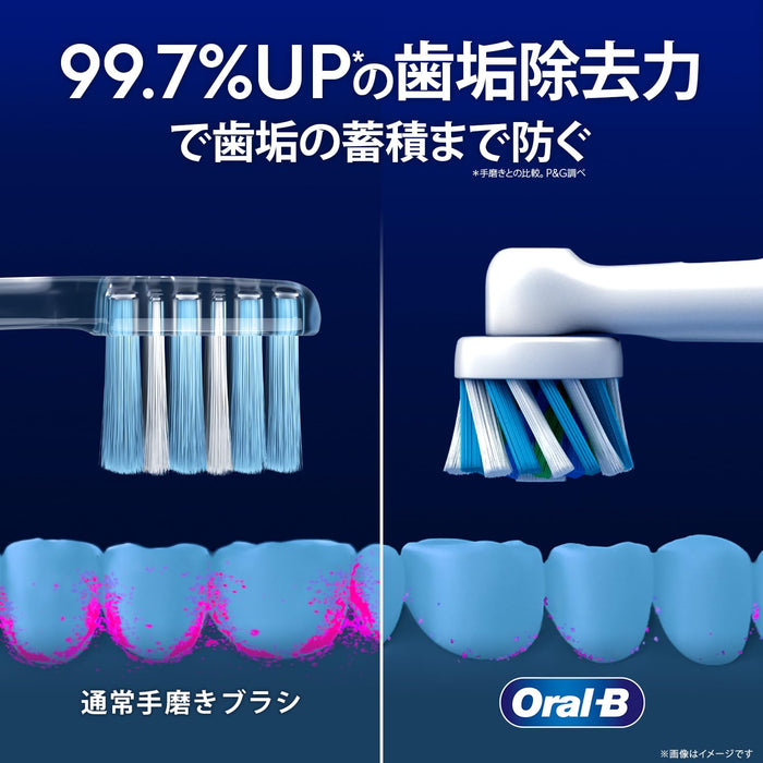 博朗 Oral-B Sumizumi Clean 柔软白色电动牙刷 D100.413.2 Wt