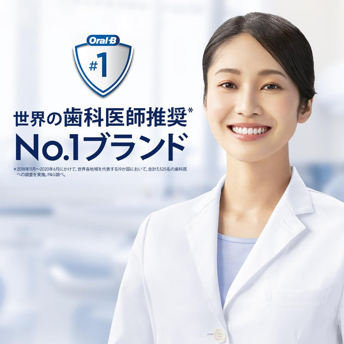博朗 Oral-B Sumizumi 清潔柔軟白色電動牙刷 D100.413.2 重量