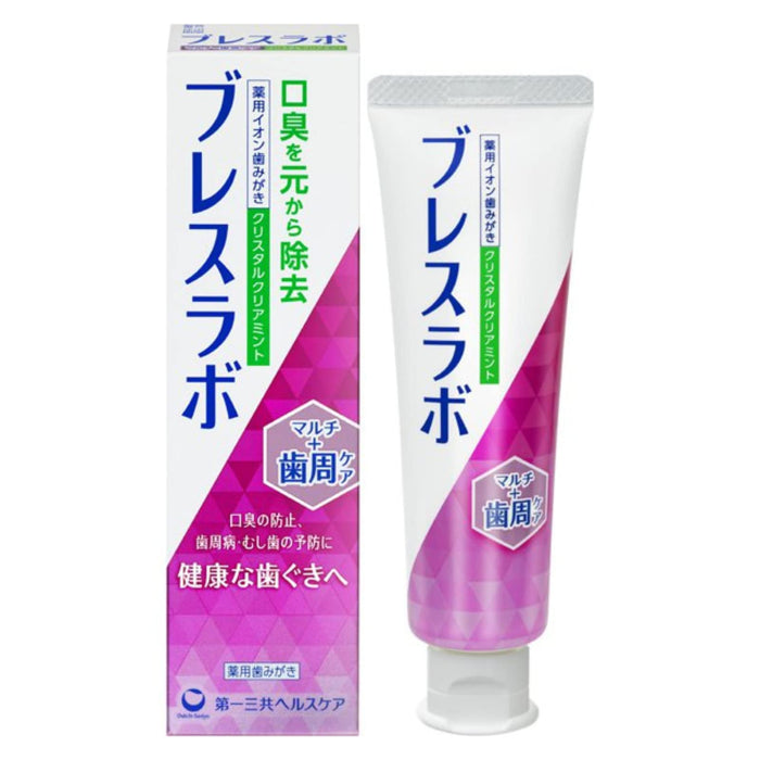 Breath Lab Multi+ Periodontal Care Toothpaste 90G - Crystal Mint for Bad Breath