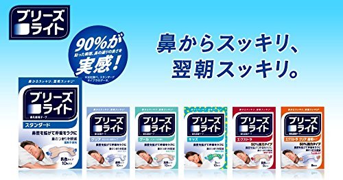 Breathe Right Cool Large Skin Color Nasal Strips for Better Sleep 10 Pieces