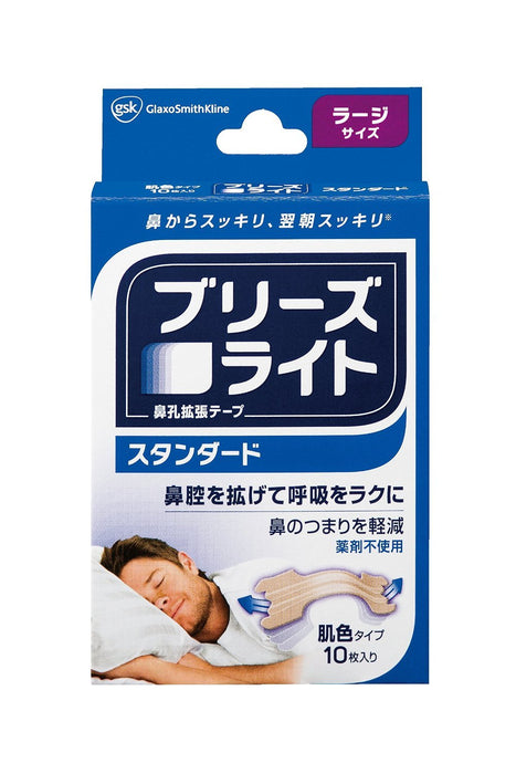 Breathe Right Standard Large Skin Nostril Dilation Tape for Better Sleep 10 Pack