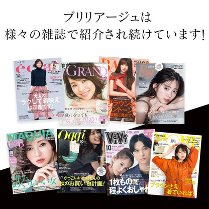 Brilliage Cheek Blush Glow in Guava Mellow by Chiaki Shimada